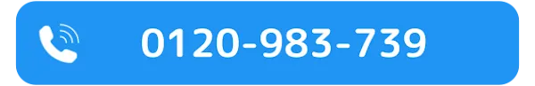 カウンセリングを今すぐ予約する