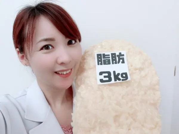 笑みな整体の店舗画像