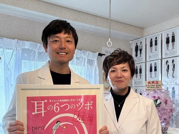 ダイエットサロンFOO（フゥ） 雑司が谷店の店舗画像