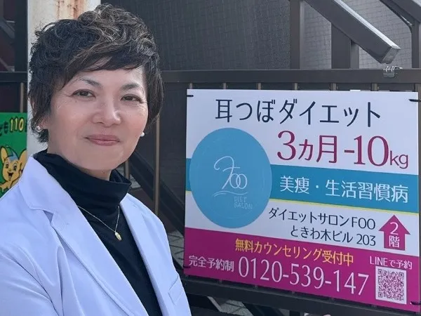スタッフからのメッセージ