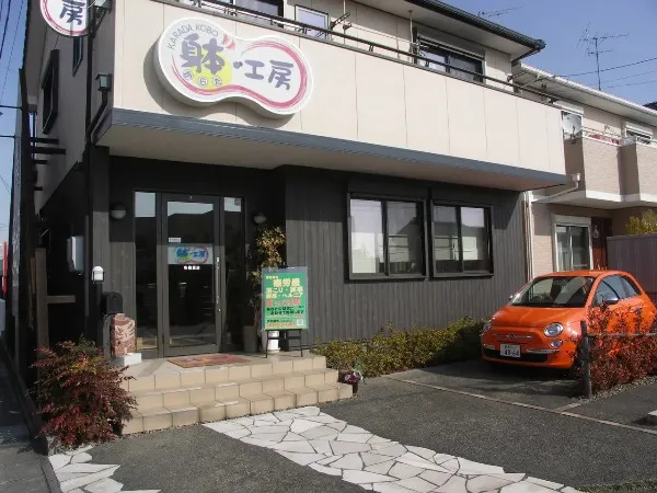 躰・工房 各務原店の店舗画像