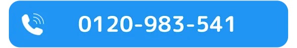 カウンセリングを今すぐ予約する