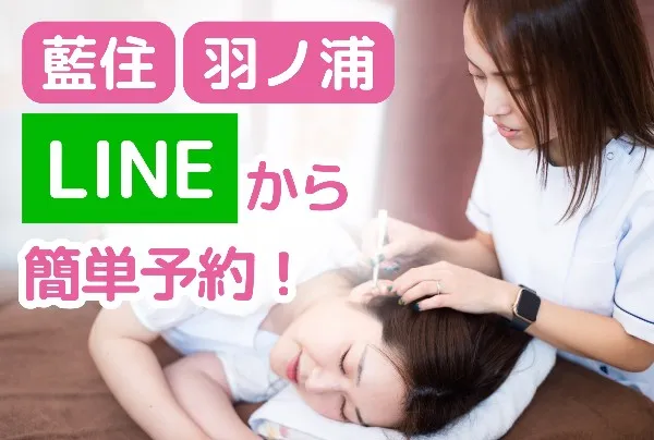 スリムサポート宇宙ｰsoraｰ 羽ノ浦店の店舗画像